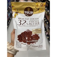 High Fat Cocoa 32% Cocoa Butter Cocoa Powder and Cocoa Mass ( Tulip Brand ) 400 G. ผงโกโก้ผสมโกโก้แม