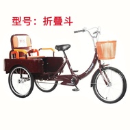 Array Frestec Elderly Human Tricycle Pedal Elderly Scooter Small Pedal Tricycle Shopping Cart Free Shipping