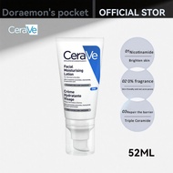 CeraVe Facial Moisturizing Lotion เซราวี ผลิตภัณฑ์บำรุงผิวหน้า 52ml (Lotion AM SPF30/PM/SunscreenOil