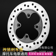 Motorcycle Brake Disc Modified Disc Brake Disc 190mm Brake Disc Floating Disc Modified Floating Disc