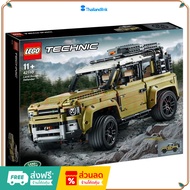 LEGO 42110 Technic Land Rover Defender-New 1