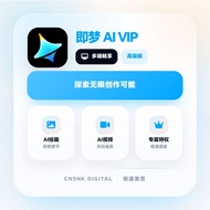 [Fast Reload] Jimeng AI VIP 即梦AI | Seedance 2.0 | UID Top Up | Text to Video & Image | No Password