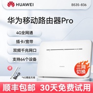 Huawei 4G Wireless Mobile Router Full Network B316 Home to Wired Broadband Plug in Use Portable WiFi
