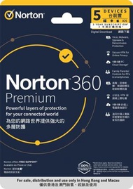 Norton - 諾頓 360 專業版 - 5台裝置, 3年訂購授權 #防毒 #VPN