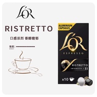 LOR France Imported Capsule Coffee Espresso Pure Coffee Powder Nepresso Xiaomi Coffee Machine Suitab