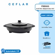 CEFLAR กระทะปิ้งย่างและหม้อชาบูไฟฟ้า 2in1 ร้อนเร็วทันใจ ปรับได้ 5 ระดับ (FBB503)