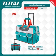 TOTAL กระเป๋าใส่เครื่องมือช่าง 20" #THRRTB2012