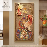 Gourd Heaven Official Blessing Koi Corridor Mural Fu Lu Chinese Decorative Painting Entrance Opposit