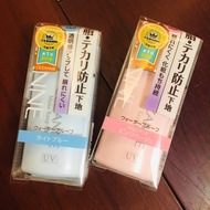 25% off!Japan CEZANNE CEZANNE Refreshing Oil Control Moisturizing Makeup Base Cream Makeup Primer Po