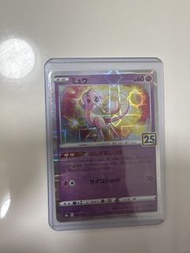 PTCG Mew 002/028 C s8a 夢夢 夢幻