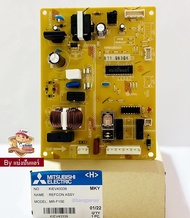 แผงวงจรตู้เย็นมิตซู Mitsubishi Electric ของแท้ 100% Part No. KIEV43339