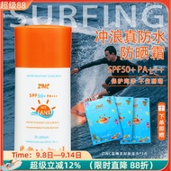 sunscreen tinted sunscreen ZINC Smurfing Sunscreen reef safe reef safe Diving Waterproof Sunscreen S