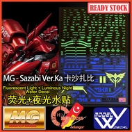 [Lan Yu L Y Model Decal] MG 6631S Sazabi Ver Ka Fluorescent+Luminous Night Glow in Dark Effect Water