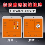 Hazard Label Listing Hazard Bagged Hazard Signage Signage Writing Signage Hazard Bad Room Card Adhes