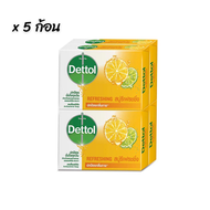Dettol เดทตอล สบู่ก้อน แพ็ก 60g สบู่ แอนตี้แบคทีเรีย ปกป้องกลิ่นกาย สบู่ก้อนแอนตี้แบคทีเรีย 99.99%