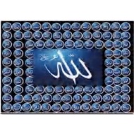 3D Lenticular 99 Names of Allah.