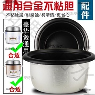 In stock old-fashioned rice cooker universal inner container Hemisphere non-stick inner pot thickened red triangle inner