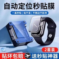 Compatible with Protective S10/S9/S8 S10/9 Watch S8/7 Tempered Glass iWatch SE6/5 Screen Protector U