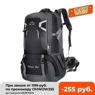60L waterproof unisex men backpack travel pack sports bag pack Outdoor Climbing Mountaineering Hikin