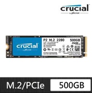 【前衛】【Crucial 美光】P2_500GB M.2 PCIe QLC 固態硬碟