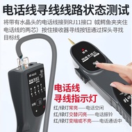 81 Voltage Resistant Line Finder Exquisite Mouse Network Detector Tester POE1G Network Cable Patrol 
