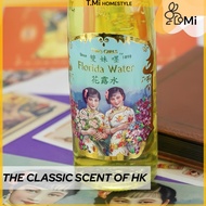 Two Girls Florida Beauty Fragrance Skincare Water 雙妹嚜花露水 for Bath or Spa 200ML