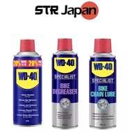 WD-40 Bike All-Conditions Chain Lube/ Multi-Use Product/Bike Chain Cleaner & Degreaser