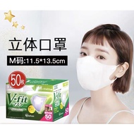 （พร้อมส่ง)IRIS OHYAMA V-Fit Mask กล่อง50ชิ้น  แมส Vfit m l หน้ากากอนามัยไอริสโอยามะ V-Fit Mask ซีลแย