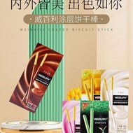 18g Willy Baileys Biscuit Bar Strawberry Flavor Coated Biscuit Bar Chocolate Bar Finger Biscuit Long