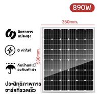 Soler Panel 18V/500W แผงโซล่าเซลล์ 390W 590W 890W 1090W 1600W 2000W รายปี 0 ค่าไฟฟ้า โซล่าเซลล์ พลั