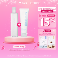 (โปรและของแถมเฉพาะ 25-27 มี.ค. 67) ETUDE Soon Jung Skin Care  Toner+ Emulsion