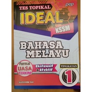 TES TOPIKAL IDEAL KSSM BAHASA MELAYU TINGKATAN 1