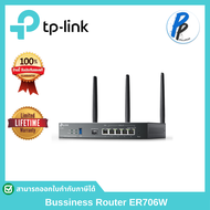 TP-Link Bussiness Router ER706W