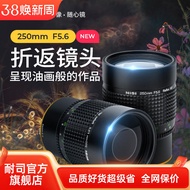 NiSi 250mm F5.6 Lensa Boleh Balik Lensa Donut Dreamy Lensa Bokeh untuk Mengambil Gambar Bunga Terata