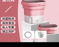 可摺疊洗衣機 迷你洗衣機 清洗內衣襪子