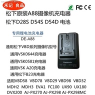 KUER Panasonic original battery charger D54S D54D VBD28 78 98 D08 D16 MDH2 3 quick charge