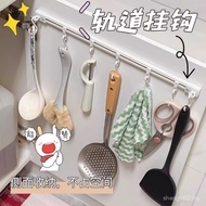 Kitchen Storage Sliding Track Hook Cabinet Door Storage Hook Handy Tool Perforation-Free Behind Cabi