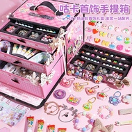 儿童女孩子生日礼物6岁女童8-12岁 小女生手工diy公主玩具串珠礼盒