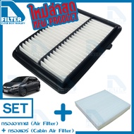 Air Filter Set + Honda City 2020-2022 (1.0 Turbo Engine) By D (DA703+DB021)