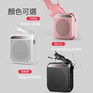 Headset Mic 手持 頭載咪 多種用法 老師 教師 導遊 會議 小露寶 大聲公 擴音器 大功率