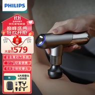 飞利浦（PHILIPS）筋膜枪肌肉按摩器 小金刚肩颈椎腿迷你按摩仪专业健身运动全身按摩枪高端礼物实用5101G灰色