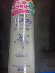 日本 Naturie 化妝水 500ml