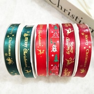1.2CM CHRISTMAS RIBBON BY THE METER