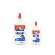 ELMERS White Multi-Purpose Glue