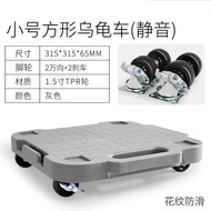 RUYU | Light Weight Four-Wheeled Omnidirectional Platform Hand Truck