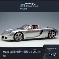 【免運】汽車模型MAKEUP MU 118 保時捷卡雷拉GT 2004樹脂收藏擺件