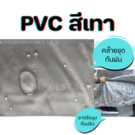 คุ้มชัวร์.! ผ้าคลุมรถยนต์ตู้ NISSAN ELGRAND E52 ทนแดดทนฝน ป้องกันรอยขีดข่วนมูลสัตว์ยางไม้และไอเค็มทะ