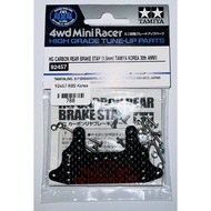 92457 Tamiya Korean HG Carbon Rear Brake Stay 1.5mm