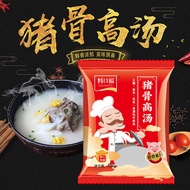 Pork Bone Soup Concentrated Stock Big Bone White Soup Pork Bone Stock Beef Bone Stock Chicken Bone S