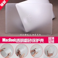 Apple MacBook scrub cover 11 inch air 13pro 15retina12 inch transparent thin shell